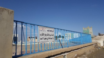 مياه ابها