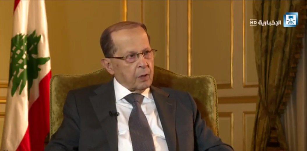 رئيس لبنان: جئت لأبدد التباسات سابقة ونحتاج للتعاون مع المملكة