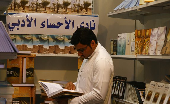 أدبي الأحساء ينفرد بتسيير رحلات للمثقفين لمعرض الرياض للكتاب