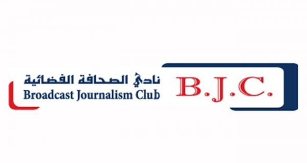 نادي الصحافة الفضائية العربية يؤيد خطوة المملكة بنصرة ودعم الشرعية اليمنية