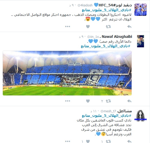 نادي الهلال 5 مليون متابع 3