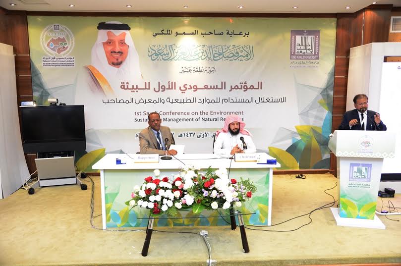 نخبة من العلماء يُثرون المؤتمر السعودي الأول للبيئة بجامعة الملك خالد