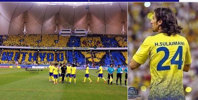 دوري أبطال آسيا لكرة القدم ( المجموعة الثانية ) : بونيودكور الأوزبكي 0 × 1 النصر السعودي