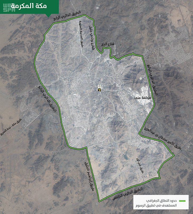 #عاجل .. الإسكان تحدد النطاق الجغرافي لتسجيل الأراضي البيضاء في مكة