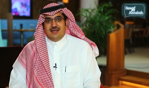 بالفيديو.. الأمير نواف يكشف عن موهبة غسان عبر “يوتيوب”