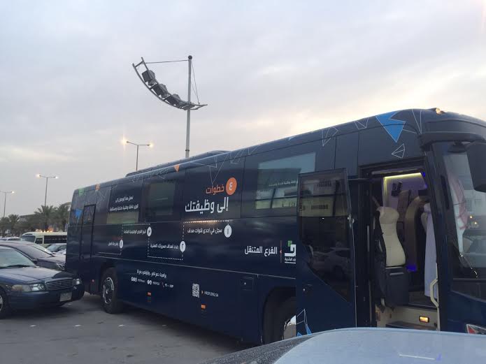 فرع متنقل لـ”هدف” يقدم خدماته في مجال الاتصالات بـ #الرياض