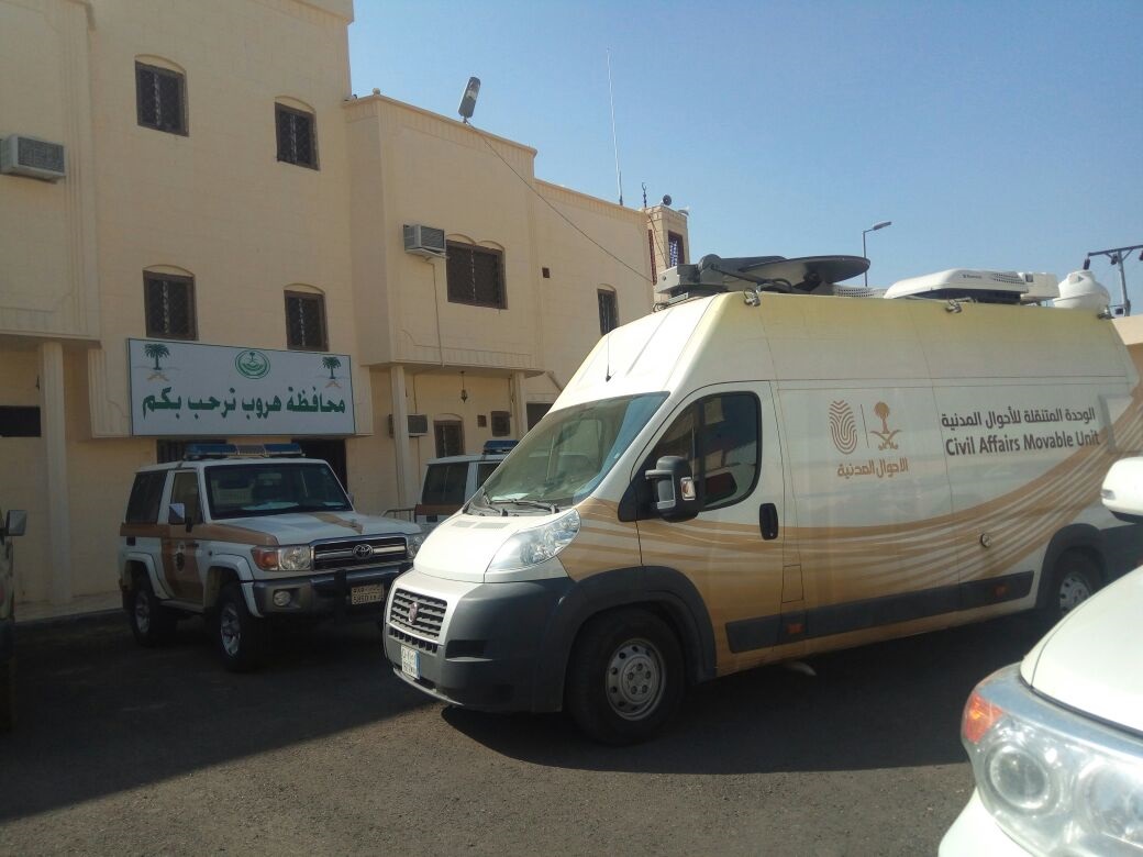 العربة المتنقلة للأحوال تقدم خدماتها في سميرة وهروب