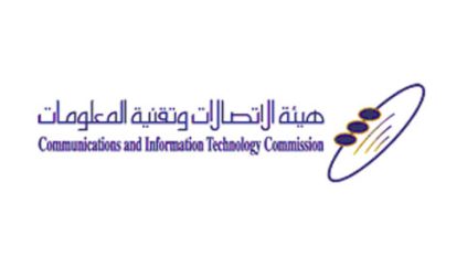 برنامج تدريب من هيئة الاتّصالات لطلاب 19 جامعة مُختلفة في الصين