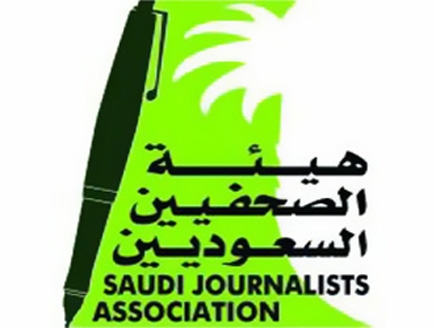هيئة الصحفيين السعوديين في #ذكرى_البيعة : الاحتفاء تجديد وتأكيد عهد وولاء