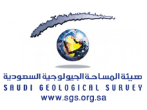 #وظائف شاغرة بهيئة المساحة الجيولوجية السعودية