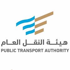 هيئة النقل: إيقاف نقل الركاب والبضائع براً وبحراً من وإلى قطر فوراً
