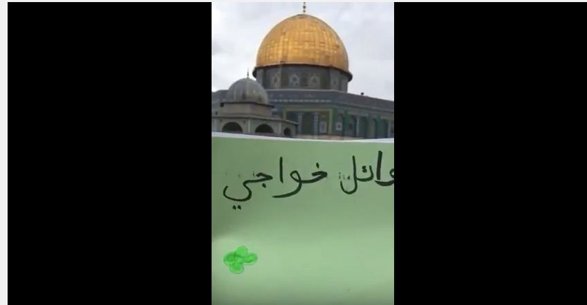 بالفيديو.. بعد استبعاده من #زد_رصيدك #وائل_خواجي في القدس