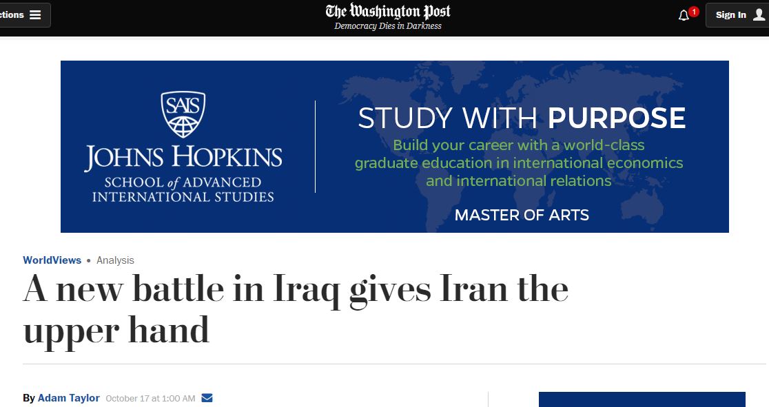 واشنطن بوست تحذر من استغلال إيران لموطئ قدم محتمل في العراق