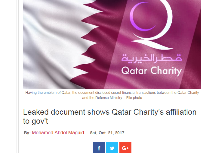 فضيحة جديدة للدوحة.. تمويل الإرهاب بات عمل المنظّمات الخيرية في قطر