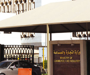 “التجارة”: بلاغ مواطن يغلق مستودعاً لتخزين الألعاب النارية بالزلفي