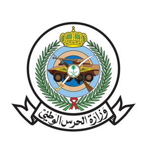 وظائف عسكرية بوزارة الحرس برتبة “رقيب” لذوي التأهيل الجامعي