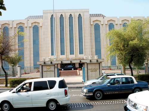 الخدمة المدنية تدعو 37 مرشحاً من الناجحين في مسابقة وظيفية