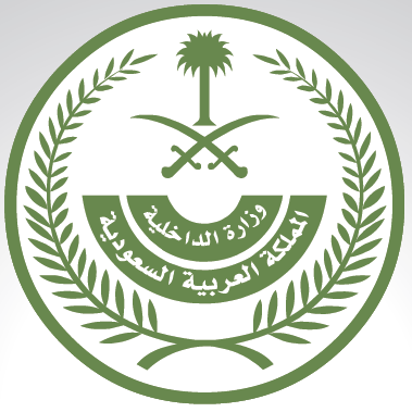 القصاص من مواطن قتل آخر بالرصاص في الرياض