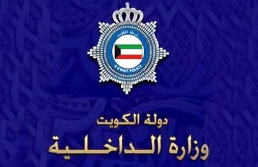 فلبينية داعشية خططت لعمليات إرهابية بالكويت في قبضة الأمن