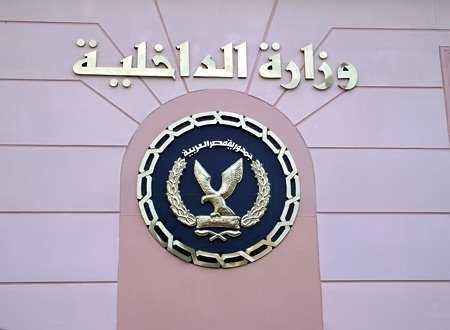 الداخلية المصرية تنفي منع الرئيس وقيادات إخوانيّة من السفر