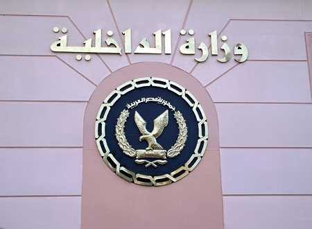 “الداخلية المصرية” تبطل مفعول قنبلة عَثرت عليها داخل جامعة القاهرة