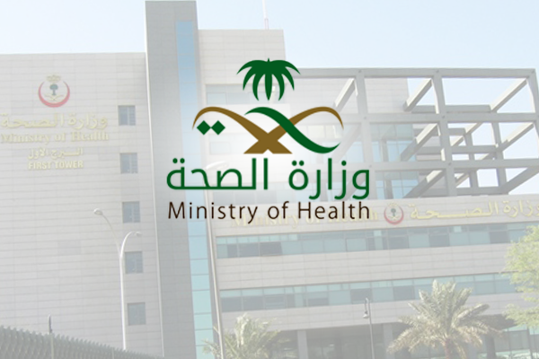 الصحة تحذر من أدوية يروَّج لها عبر مواقع التواصل
