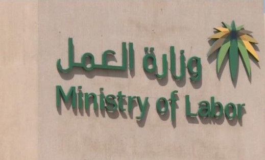 المقام السامي يوافق على إعادة فتح الاستقدام لجميع المهن من ” بنجلاديش”