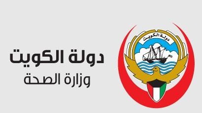 400 ألف دينار لطوارئ وأدوية الحجاج الكويتيين