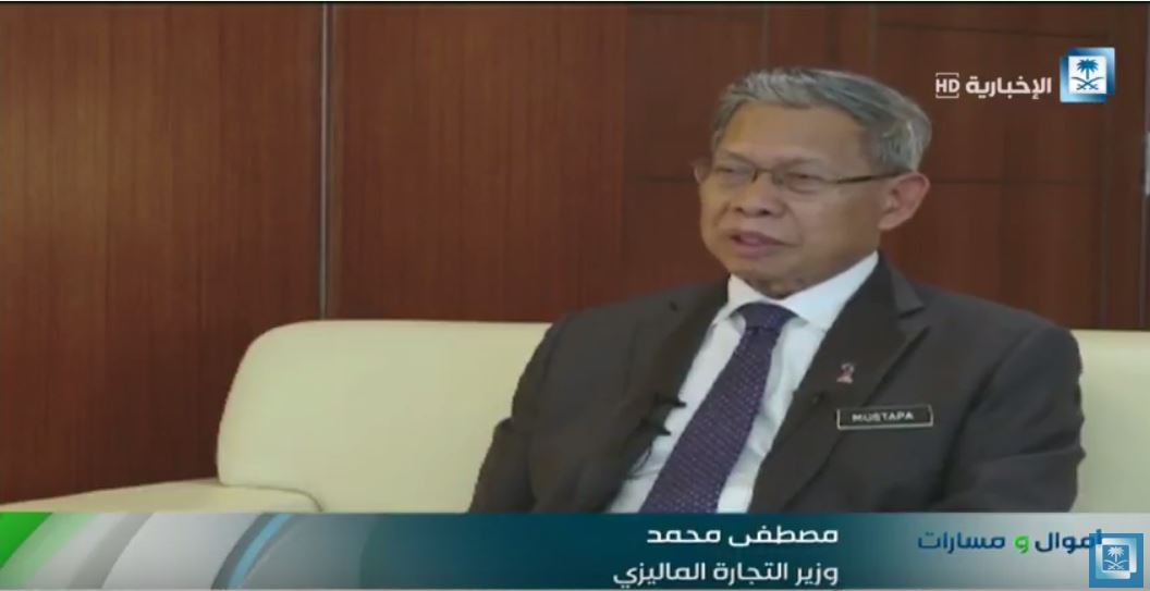 وزير التجارة الماليزي: نتطلع للمشاركة في تحقيق #رؤية_السعودية_2030
