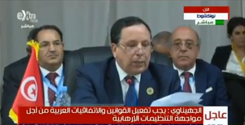 وزير الخارجية التونسيّ يُطالب بتفعيل القوانين العربية لمواجهة الإرهاب