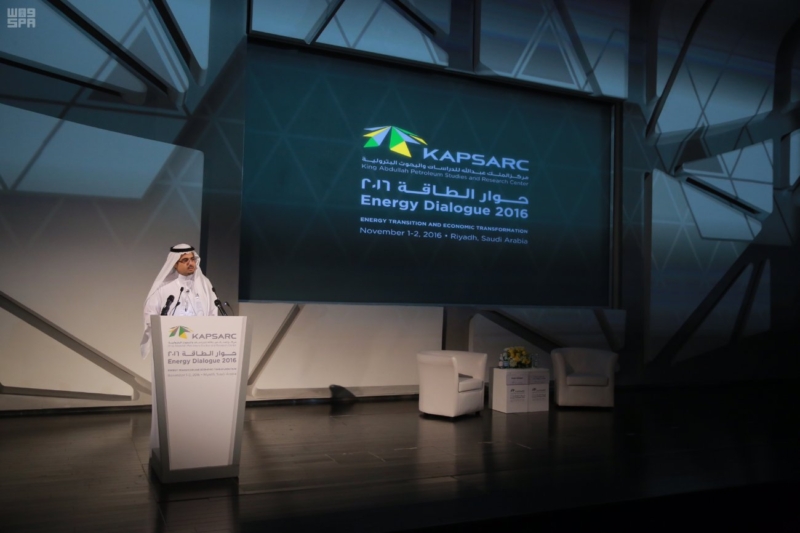 وزير الطاقة والصناعة والثروة المعدنية نطمح أن يتصدى مركز الملك عبد الله للبحوث البترولية للتحديات العالمية التي تواجه قطاع الطاقة 4