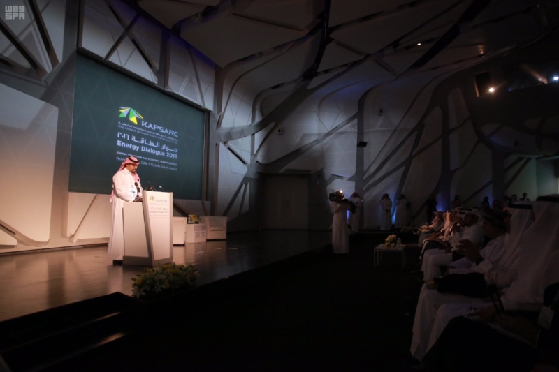 وزير الطاقة والصناعة والثروة المعدنية نطمح أن يتصدى مركز الملك عبد الله للبحوث البترولية للتحديات العالمية التي تواجه قطاع الطاقة3