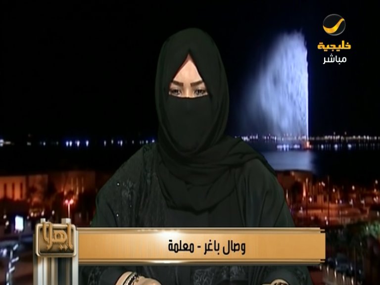 شاهد.. معلمة تفضح مدرسة أهلية بجدة ركب مديرها كاميرات تنصت