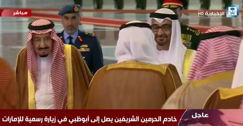 #عاجل .. بث مباشر لوصول الملك سلمان إلى أبو ظبي