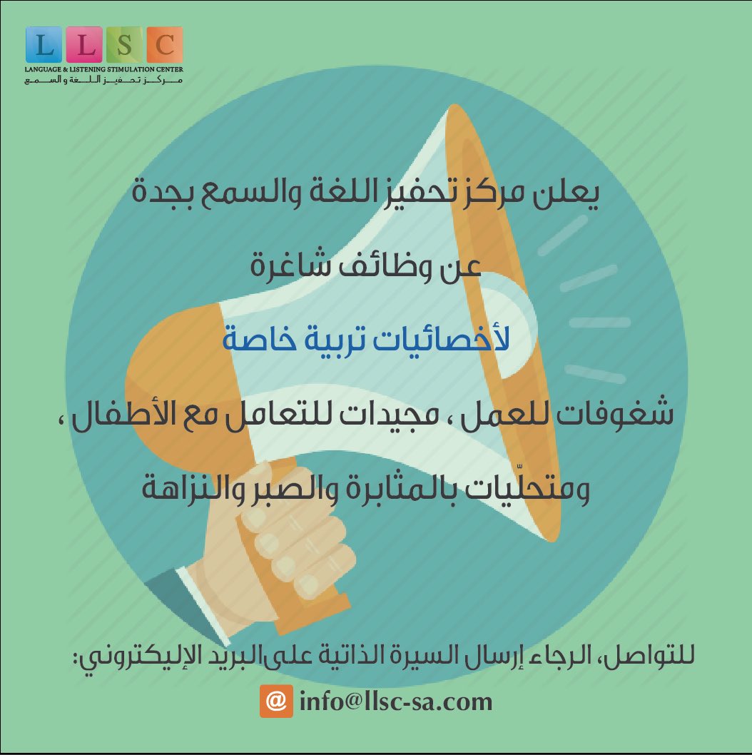 وظائف مركز تحفيز2