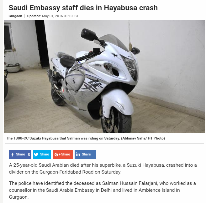 وفاة موظف شاب بالسفارة السعودية في الهند جراء حادث تصادم