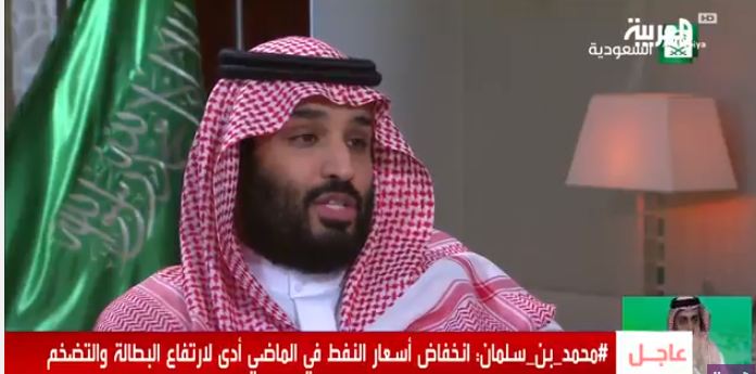 ولي ولي العهد:  إنتاج النفط قرار اقتصادي لا سياسي