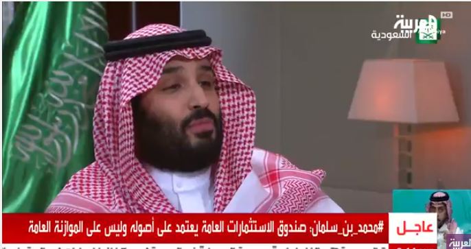 محمد بن سلمان: 70% من إيرادات اكتتاب أرامكو للاستثمارات المحلية