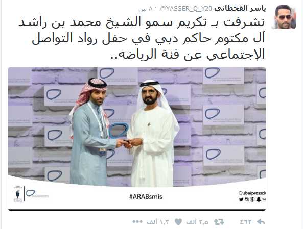 ياسر القحطاني