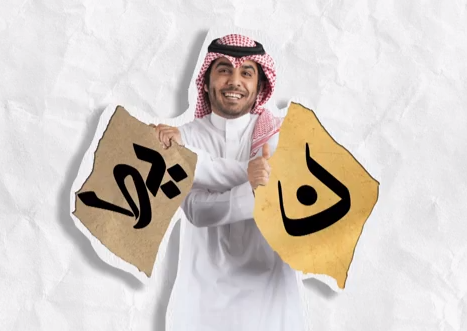 بالفيديو.. قناة “صاحي” تبثّ حلقة جديدة من “يطبعون”