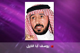 أبا الخيل: أنكر ليبراليتي وأطلب من المشايخ قبول اعتذاري