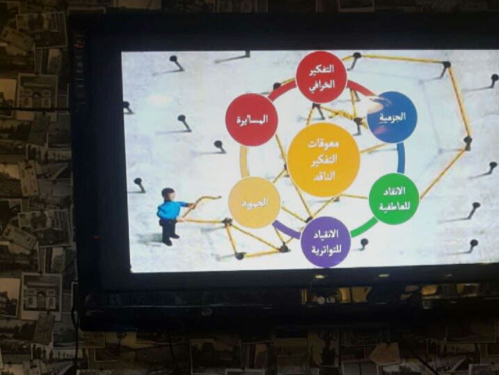 مركز الحوار يُشارك باحتفالات اليوم الوطنيّ بمحاضرة “تعزيز الانتماء والولاء” في الباحة